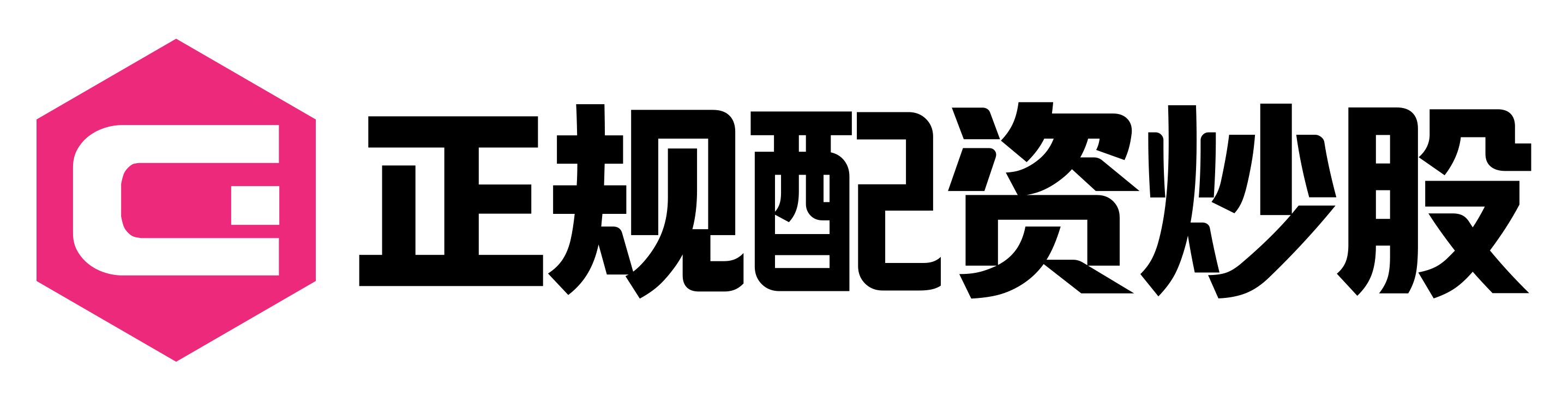 启运配资